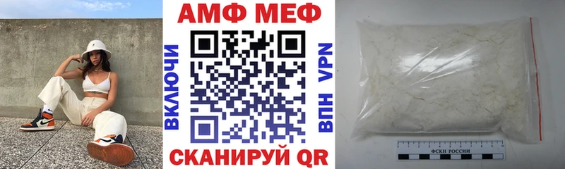 Amphetamine 97% Унеча
