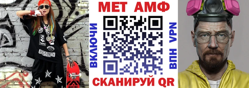 Амфетамин 97%  Унеча 