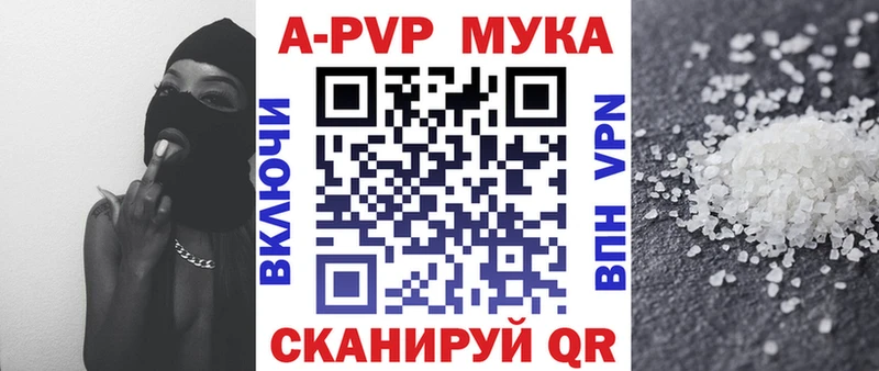 Alfa_PVP крисы CK Унеча