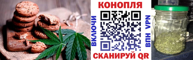 Canna-Cookies марихуана  Унеча 