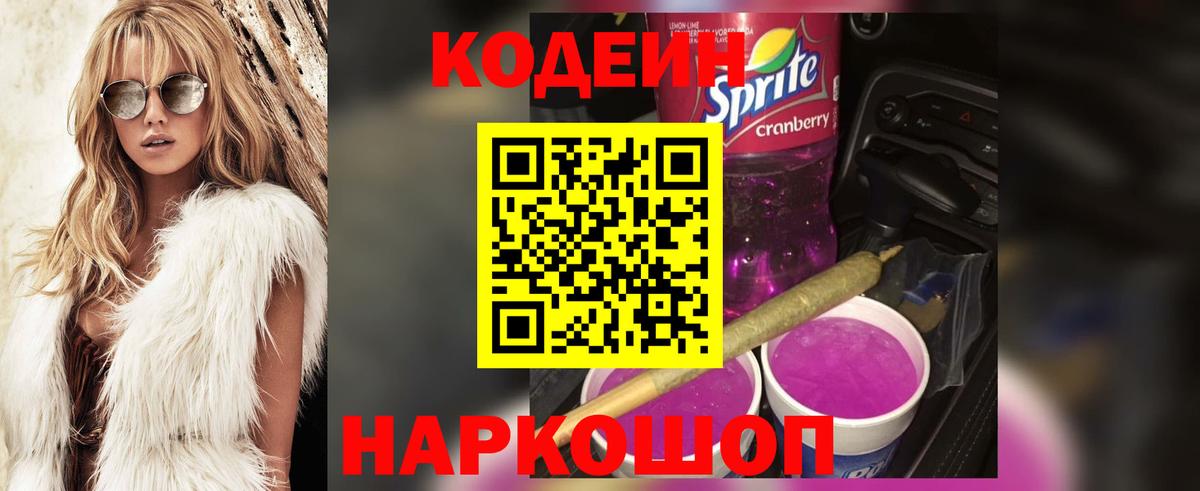 МАРИХУАНА  Унеча  Как найти наркотики?  МЕФ кристаллы  Вход с VPN  Кокаин 