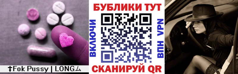 закладки  ссылка на мегу вход  ЭКСТАЗИ круглые  Унеча 
