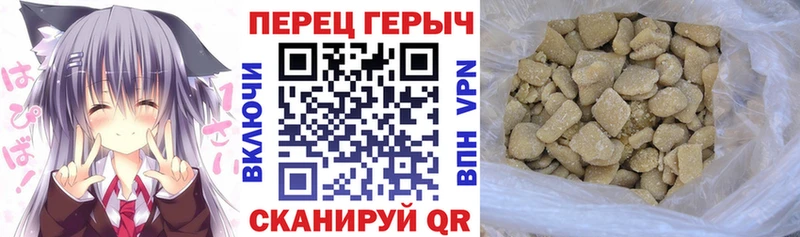 цена   Унеча  ГЕРОИН герыч 