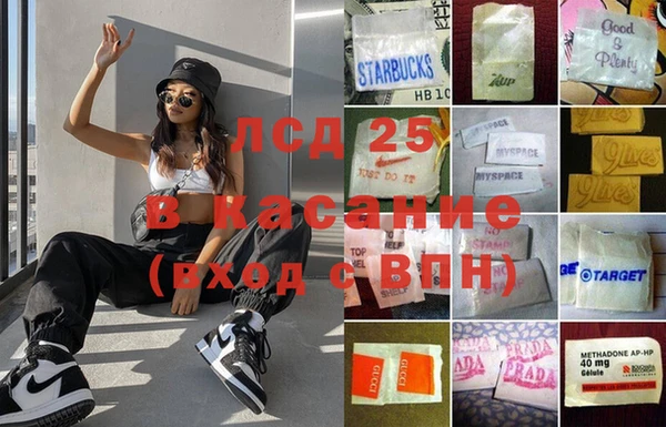 тгк Баксан