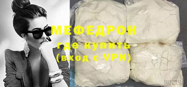 а пвп мука Балахна