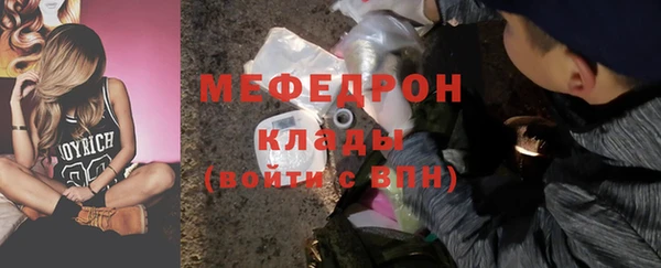 тгк Баксан