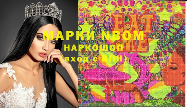 кокаин VHQ Балабаново