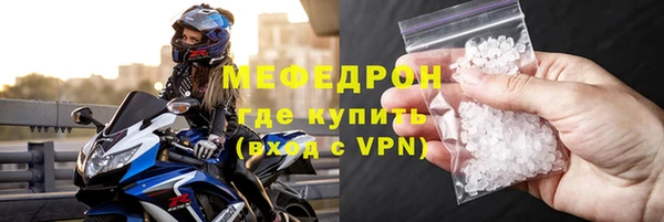 МДМА Россошь