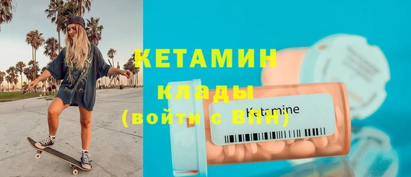 кокаин VHQ Балабаново