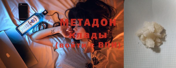 тгк Баксан