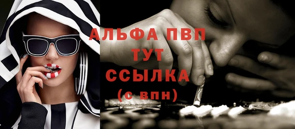 кокаин VHQ Балабаново