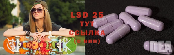 тгк Баксан