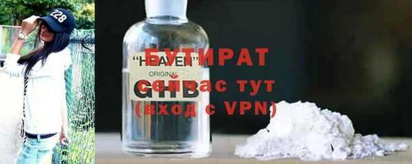 кокаин VHQ Балабаново