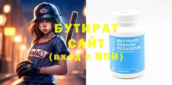 тгк Баксан