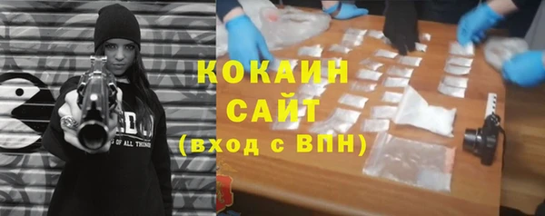 тгк Баксан