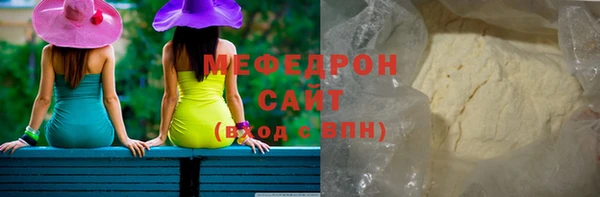 тгк Баксан