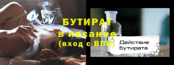 кокаин VHQ Балабаново