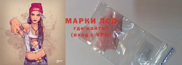 тгк Баксан
