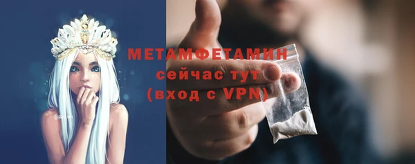МДМА Россошь