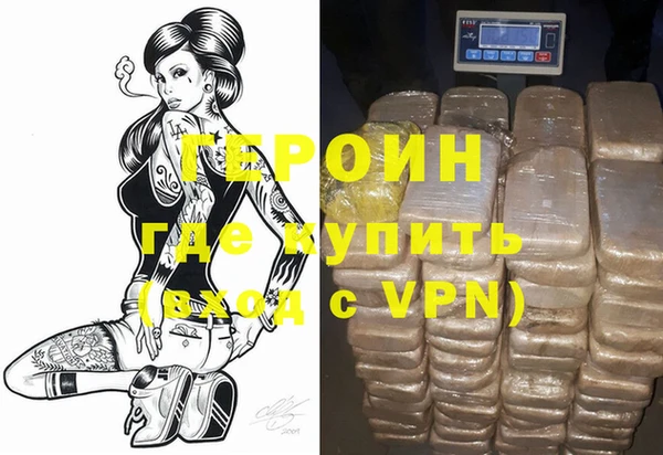 тгк Баксан