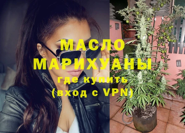 кокаин VHQ Балабаново