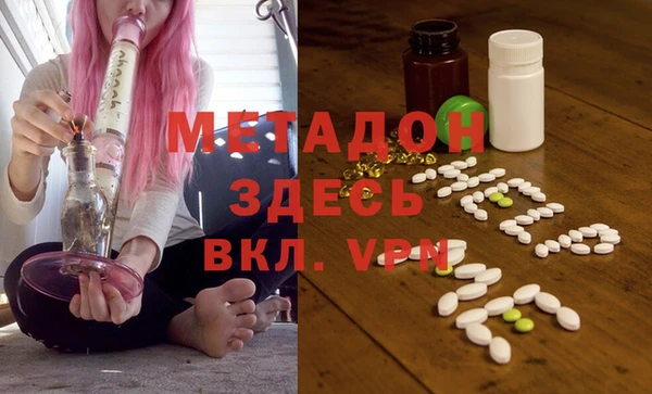тгк Баксан
