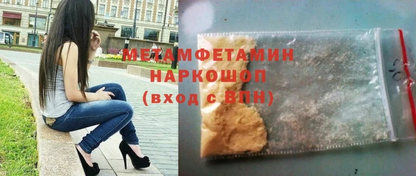 кокаин VHQ Балабаново