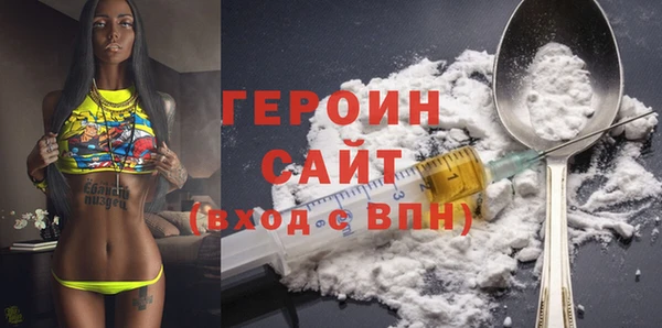кокаин VHQ Балабаново