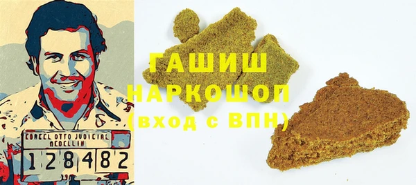 кокаин VHQ Балабаново