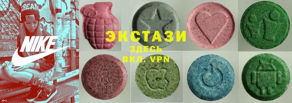 тгк Баксан