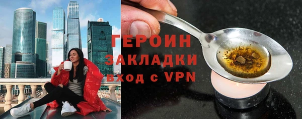тгк Баксан