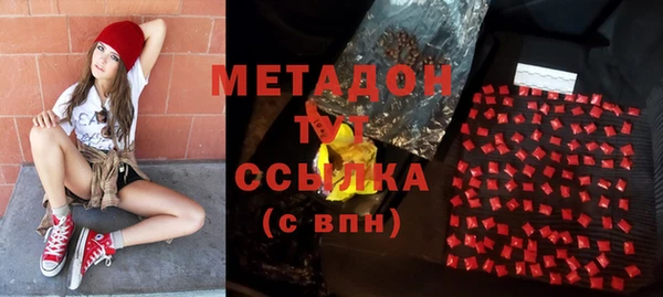 кокаин VHQ Балабаново