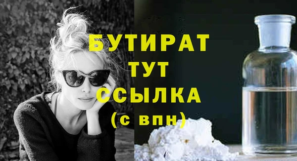 а пвп мука Балахна