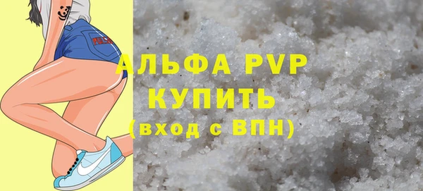 а пвп мука Балахна