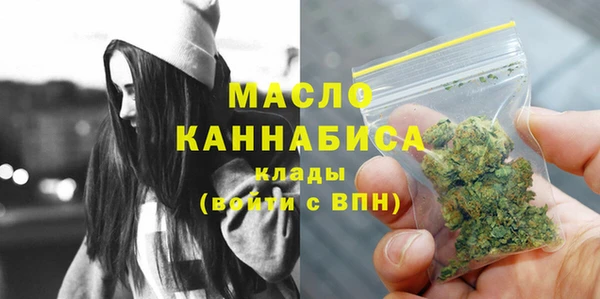 а пвп мука Балахна