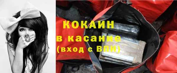 кокаин VHQ Балабаново