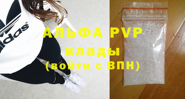 кокаин VHQ Балабаново