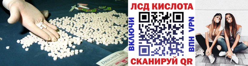 Лсд 25 экстази кислота  Унеча 