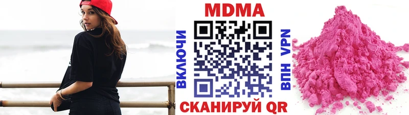 хочу   Унеча  MDMA crystal 