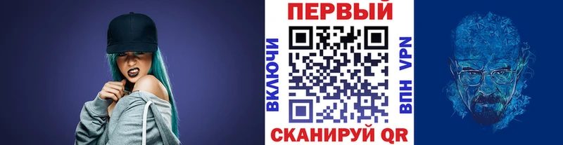 МЕТАМФЕТАМИН пудра  Унеча 