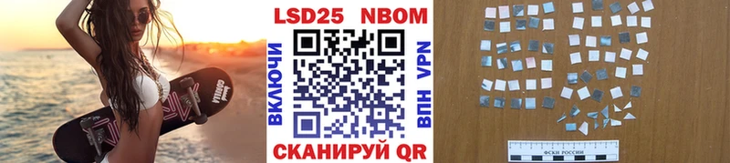Марки 25I-NBOMe 1,5мг  Унеча 