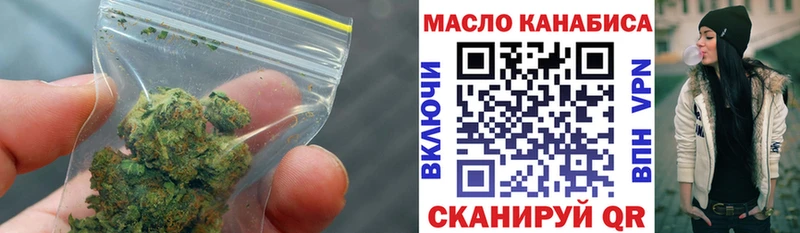 Дистиллят ТГК вейп  наркошоп  Унеча 